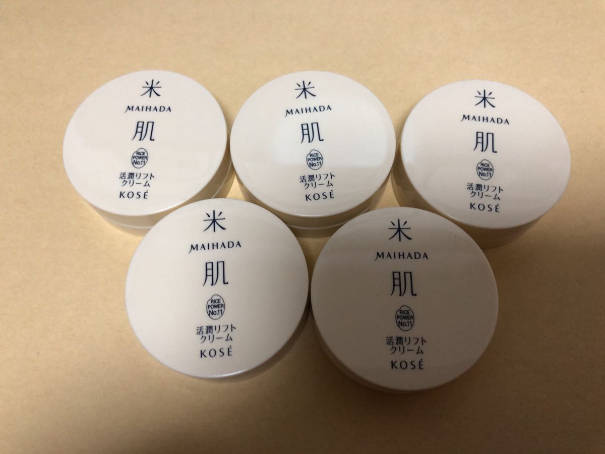 【即決】コーセー 米肌 活潤リフトクリーム 50g（10g×5個）マイハダ★同梱可