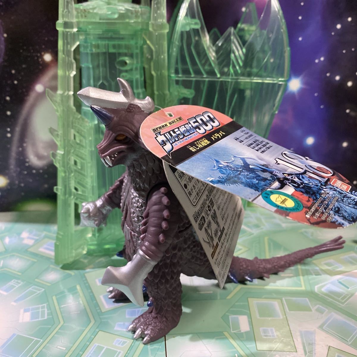 バラバ タグ付き ウルトラ怪獣シリーズ ソフビ 人形 フィギュア 