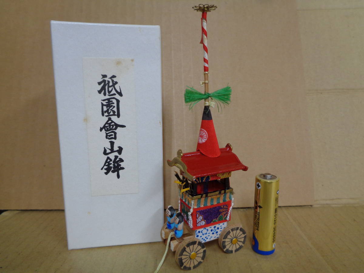 祇園祭 ミニチュア 山鉾 京都 山車 模型 祇園会 菊水鉾 菊水 6点お 