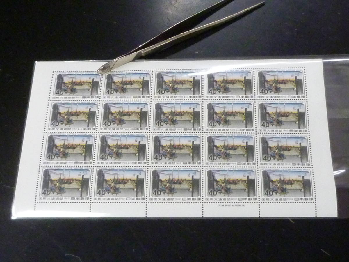 23 A 日本切手 1962年 文通週間 記383 日本橋 40円 20面シート 未使用