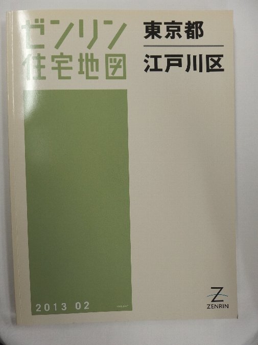 ゼンリン住宅地図　新潟市西新潟版　1981年 ゼンリン住宅地図 新潟市西新潟版 1981年 ゼンリン住宅地図 新潟市西