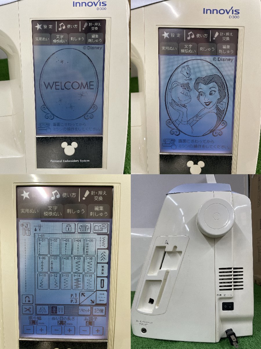 □草加店【現状品】ディズニー 刺しゅう brother innovis D300 EMS80