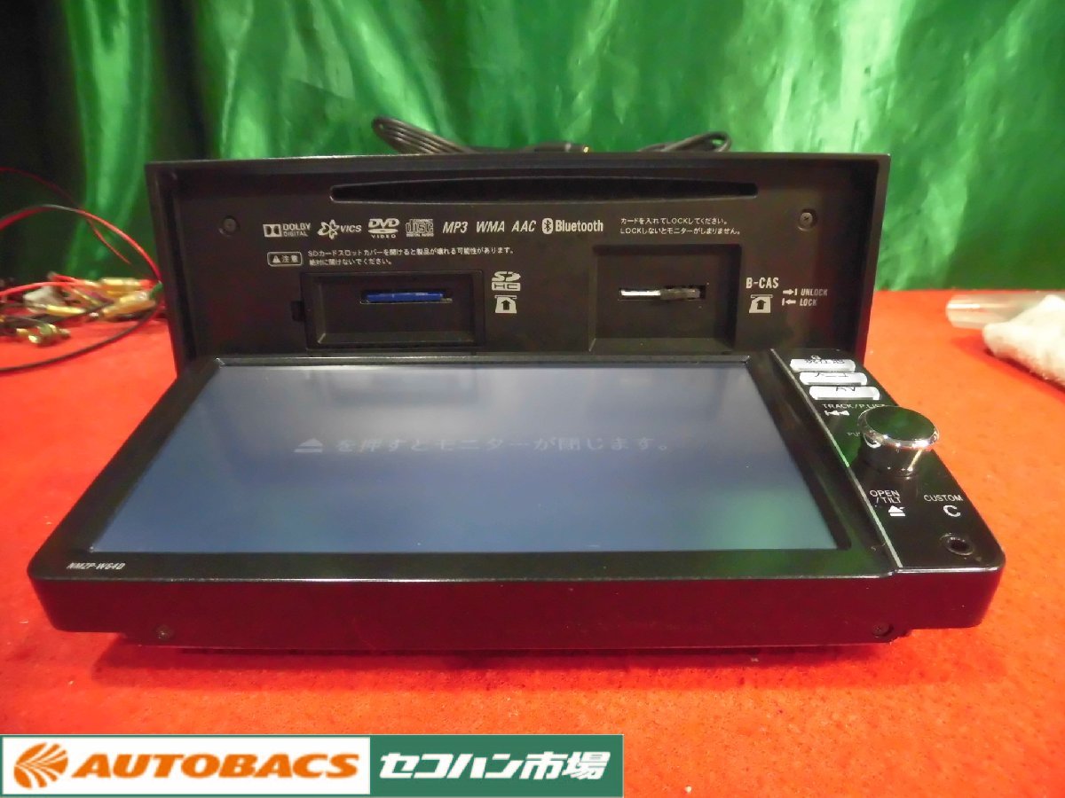 ダイハツオプション メモリーナビ NMZP-W64D 中古 ダイハツ(純正 