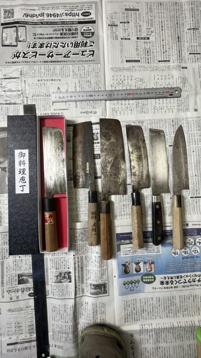 薄刃包丁 菜切包丁 とぎ作本水牛角 土佐本鍛錬青鋼 國助青紙 源昭忠