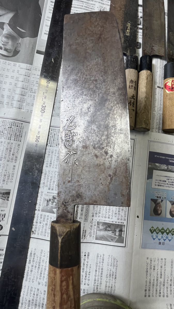 薄刃包丁 菜切包丁 とぎ作本水牛角 土佐本鍛錬青鋼 國助青紙 源昭忠