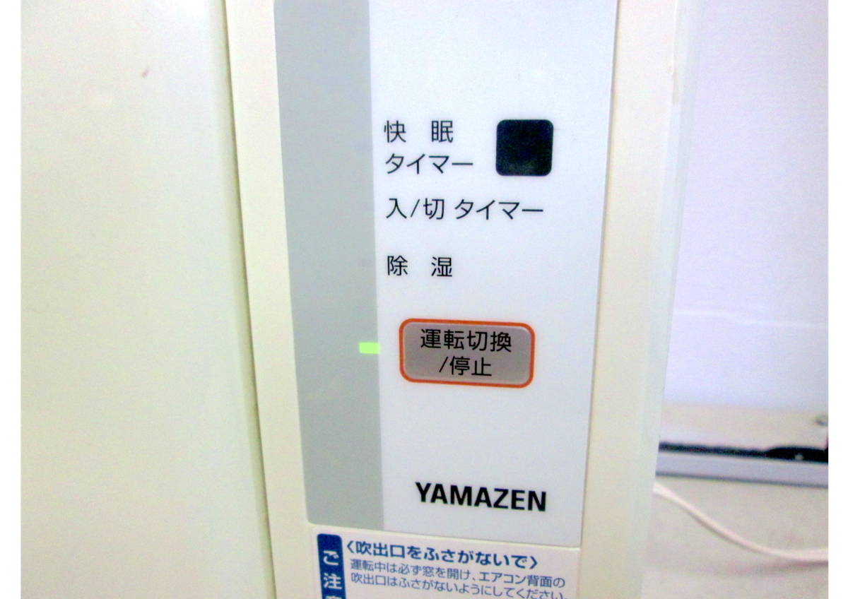◇ 303058 ◇ 冷房専用 窓用エアコン 「ジャンク品」 YAMAZEN 山善 WI