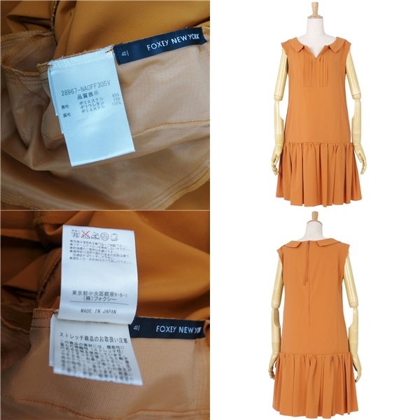 美品 フォクシー ニューヨーク FOXEY NEW YORK ワンピース フルーツ