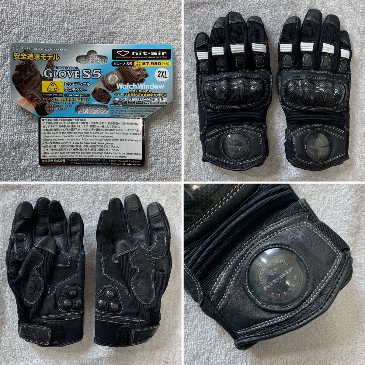 hit-air ヒットエアー ウォッチウインドゥ付きメッシュグローブ GLOVE S5 BLACK/WHITE 2XLサイズ 定価8745円 スマホ対応 A50315-7