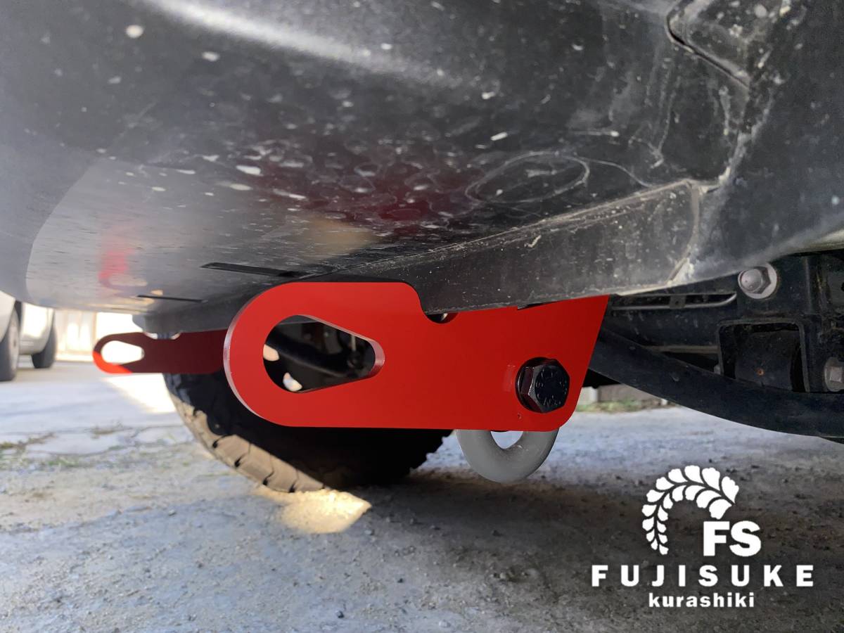 ◎ジムニー　JB64、74用◎　純正バンパー対応　フロント牽引フック（スチール製9mm厚）助手席側　赤色塗装品　新品