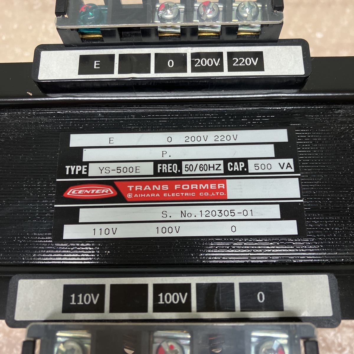 中古 相原電機 CENTER TRANS FORMERR トランス 変圧器 YS-500E 管理 