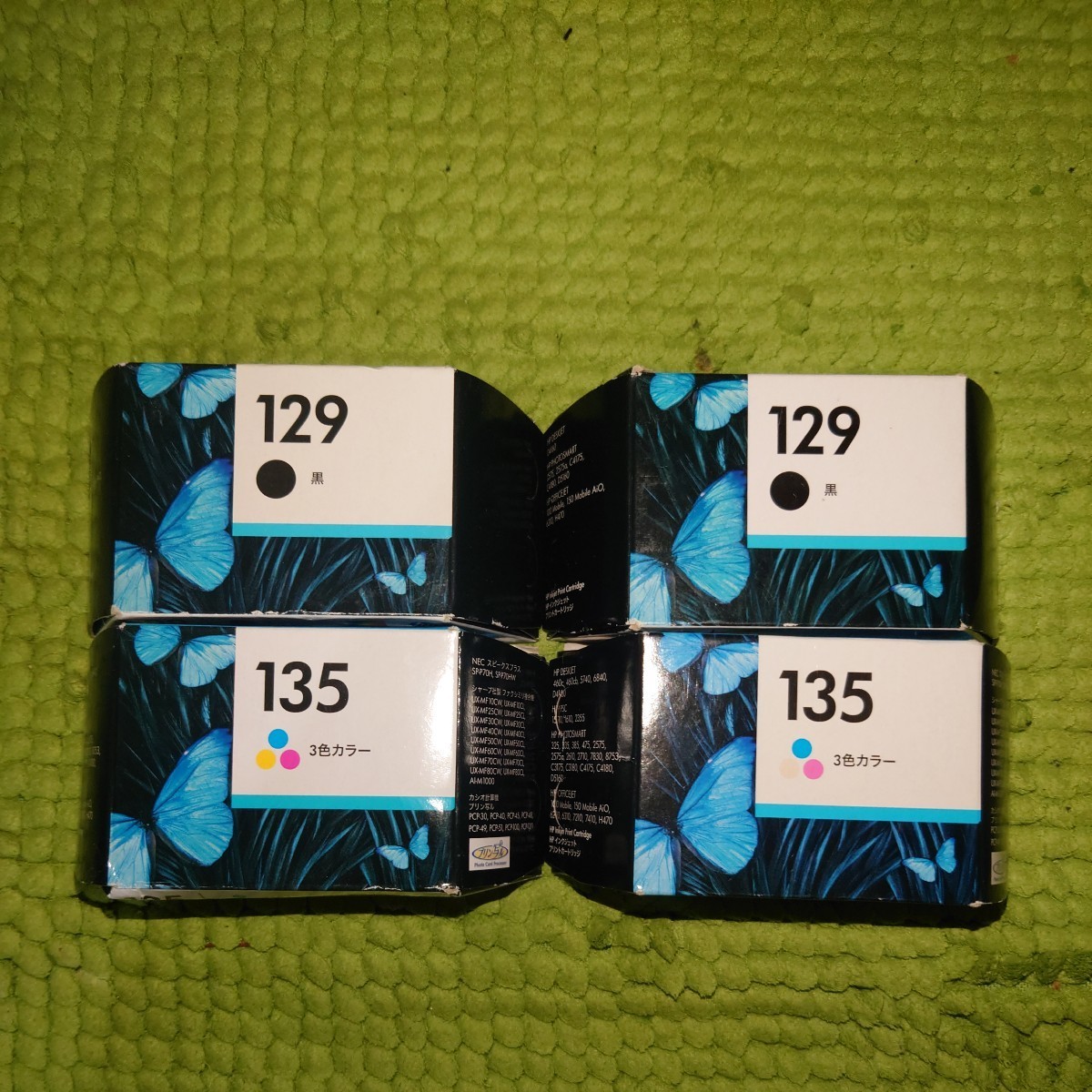 【送料込】HP純正インクカートリッジ HP129 HP135 各2個セット