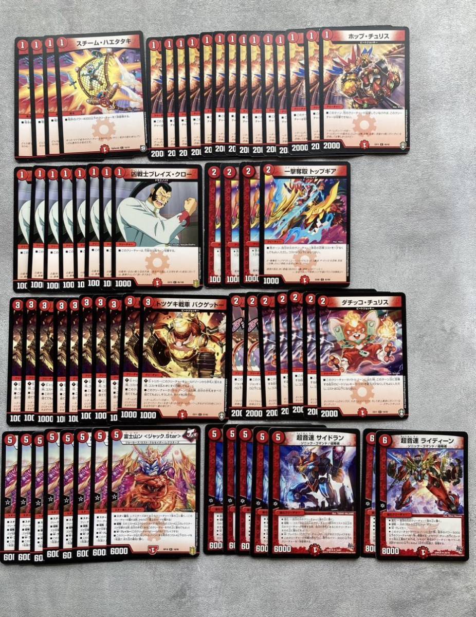 デュエルマスターズ まとめ売り 1,000枚超 各種デッキパーツ 