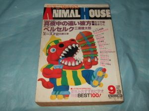 出品者「dG-Nuy7XVvR」のYahoo!オークション(旧ヤフオク!)の相場・価格 