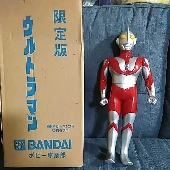 バンダイ ウルトラマン ビッグソフビ 1984年製 検索）ポピー | これを