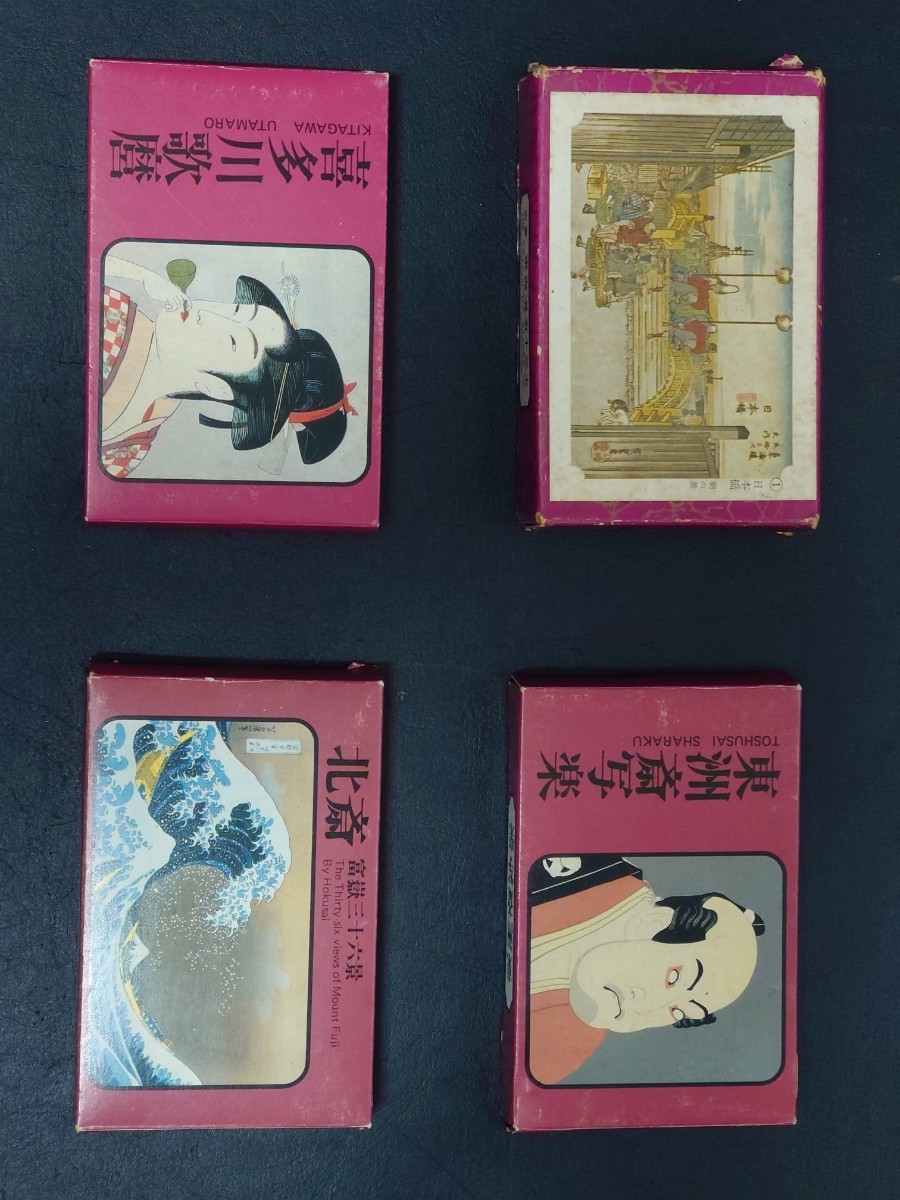 ☆永谷園 浮世絵カード☆「北斎 富嶽三十六景 」「広重 東海道五十三次