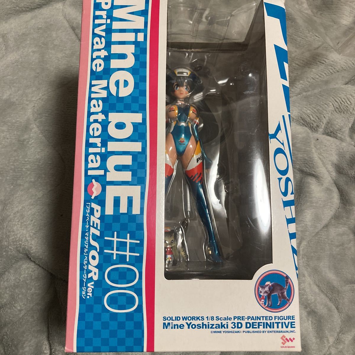 1/8 Mine bluE #00 プライベートマテリアル ペルサーヴァージョン