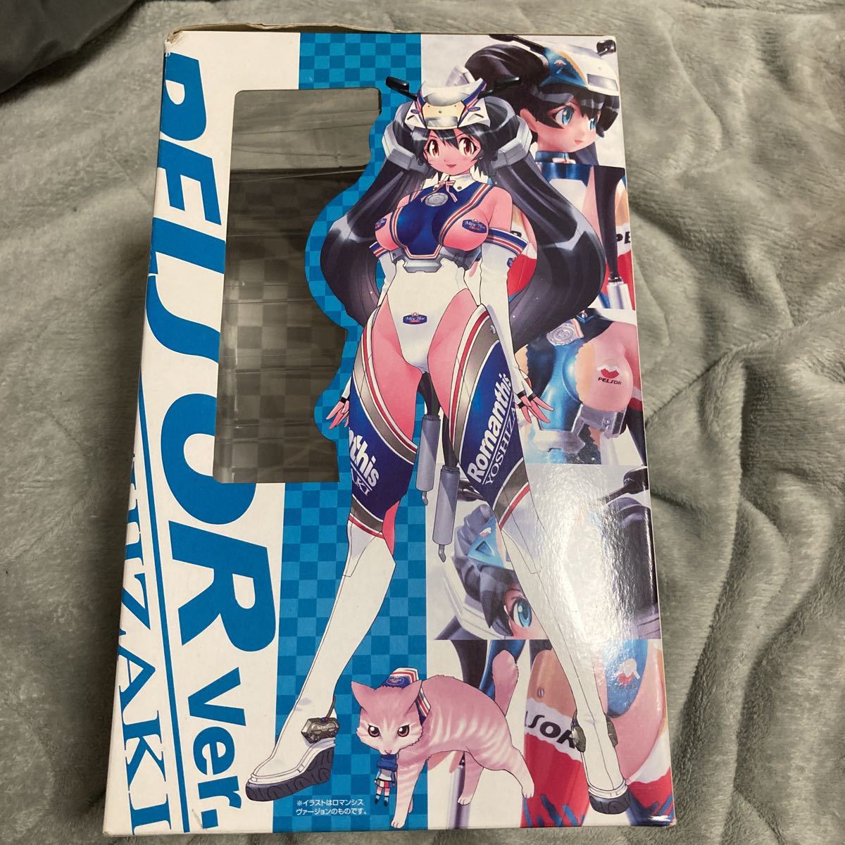 1/8 Mine bluE #00 プライベートマテリアル ペルサーヴァージョン