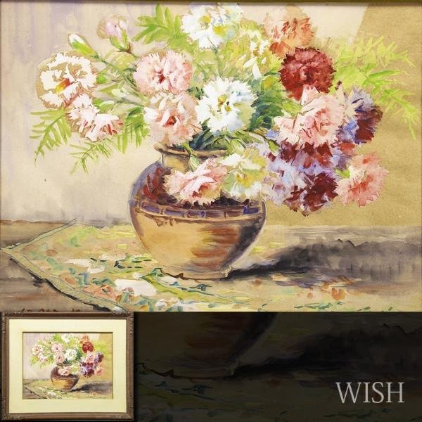 第112回 【不破章肉筆水彩画 公園風景 署名 1977 額】日本水彩画会