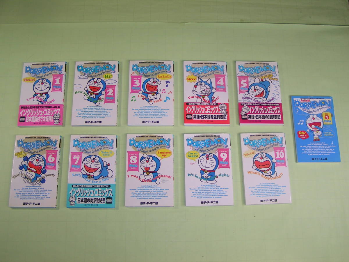 【 日本語訳付 ドラえもん DORAEMON 】 全10巻完結＋オーディオ版① 計11巻 藤子・F・不二雄 小学館 イングリッシュコミックス 