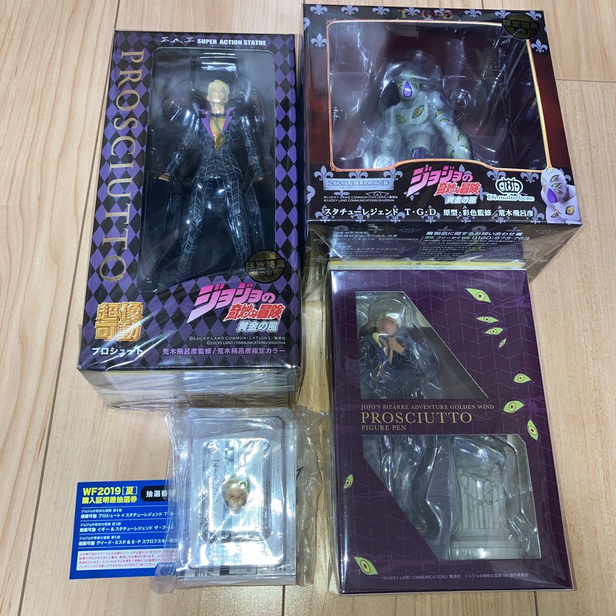 新品未開封プロシュート&TGDプロシュートフィギュアペン3点セット 