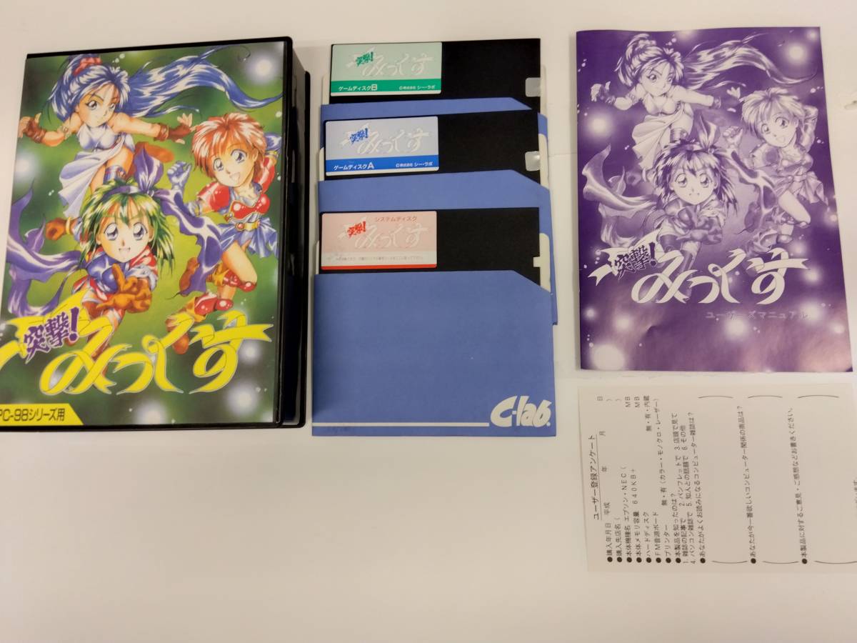 PC-98関連のパソコン高価買取リスト｜BEEP 無線エルゴ静音5ボタン光学 