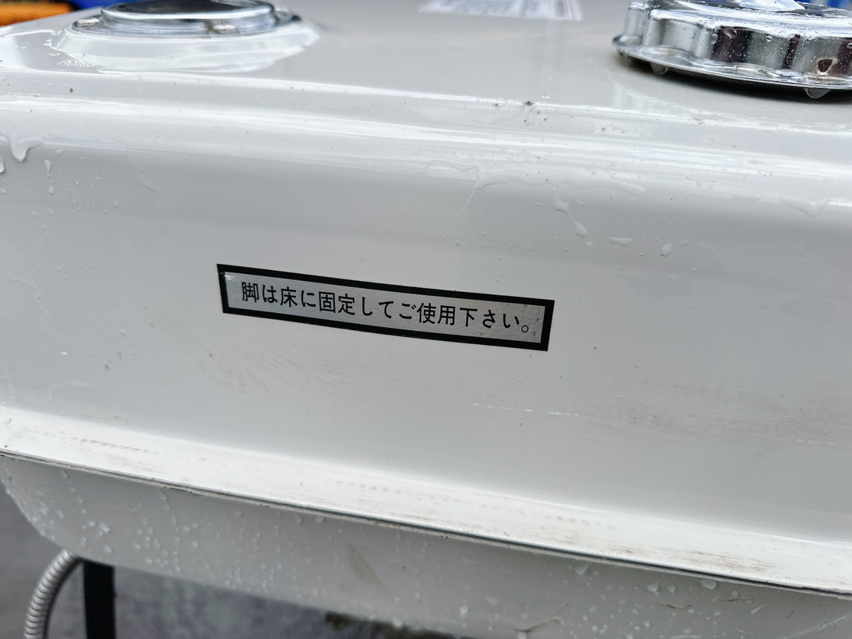 きれい 燃料タンク 約50L 灯油 灯油タンク 穀物乾燥機 オイルタンク 
