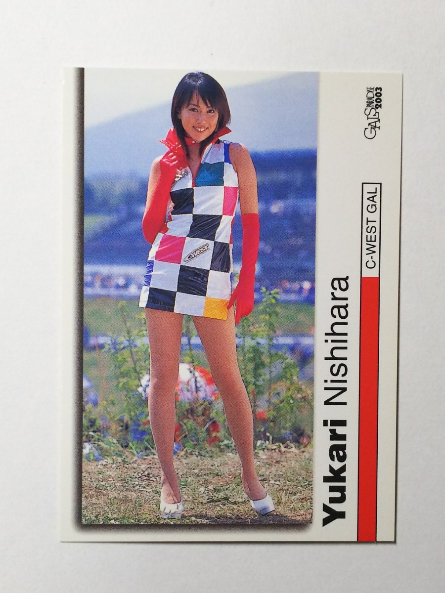 ギャルパラ03 西原ゆかり 153 ギャルズパラダイス(な行)｜売買されたオークション情報、ヤフオク! の商品情報をアーカイブ公開 -  オークファン（aucfan.com）