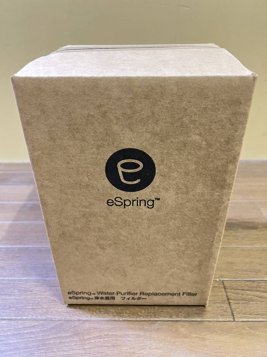 A2777 新品◇Amway アムウェイ / eSpring 浄水器用フィルター