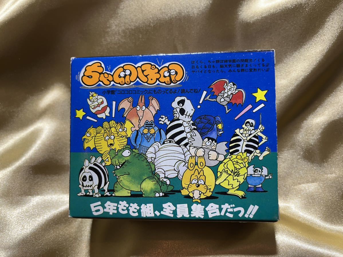 稀少品 当時物 ちゃ卵ぽ卵 タマロコツ CP-01 バンダイ BANDAI 