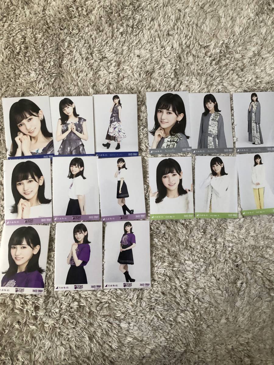 池田瑛紗 グッズまとめ売り 池田瑛紗 乃木坂46 池田瑛紗 生写真