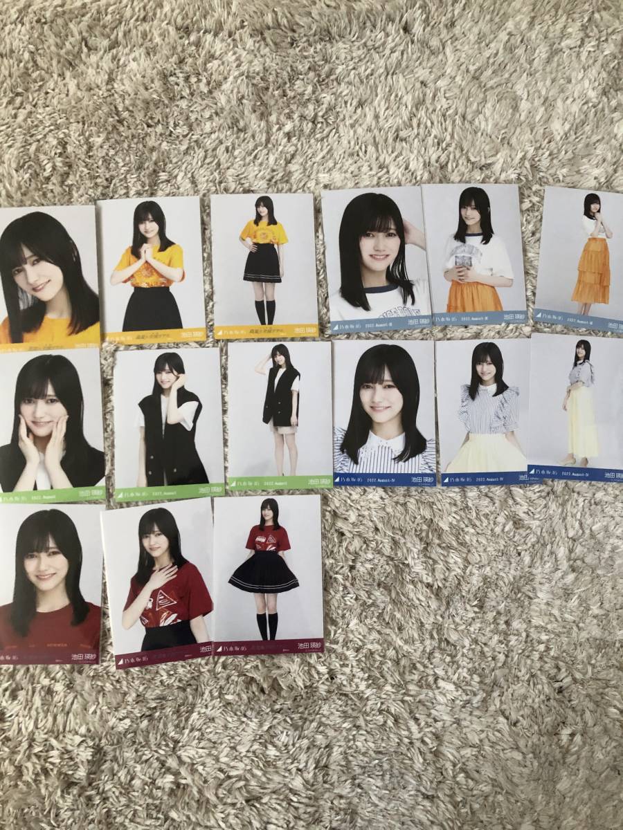 池田瑛紗 グッズまとめ売り 池田瑛紗 乃木坂46 池田瑛紗 生写真