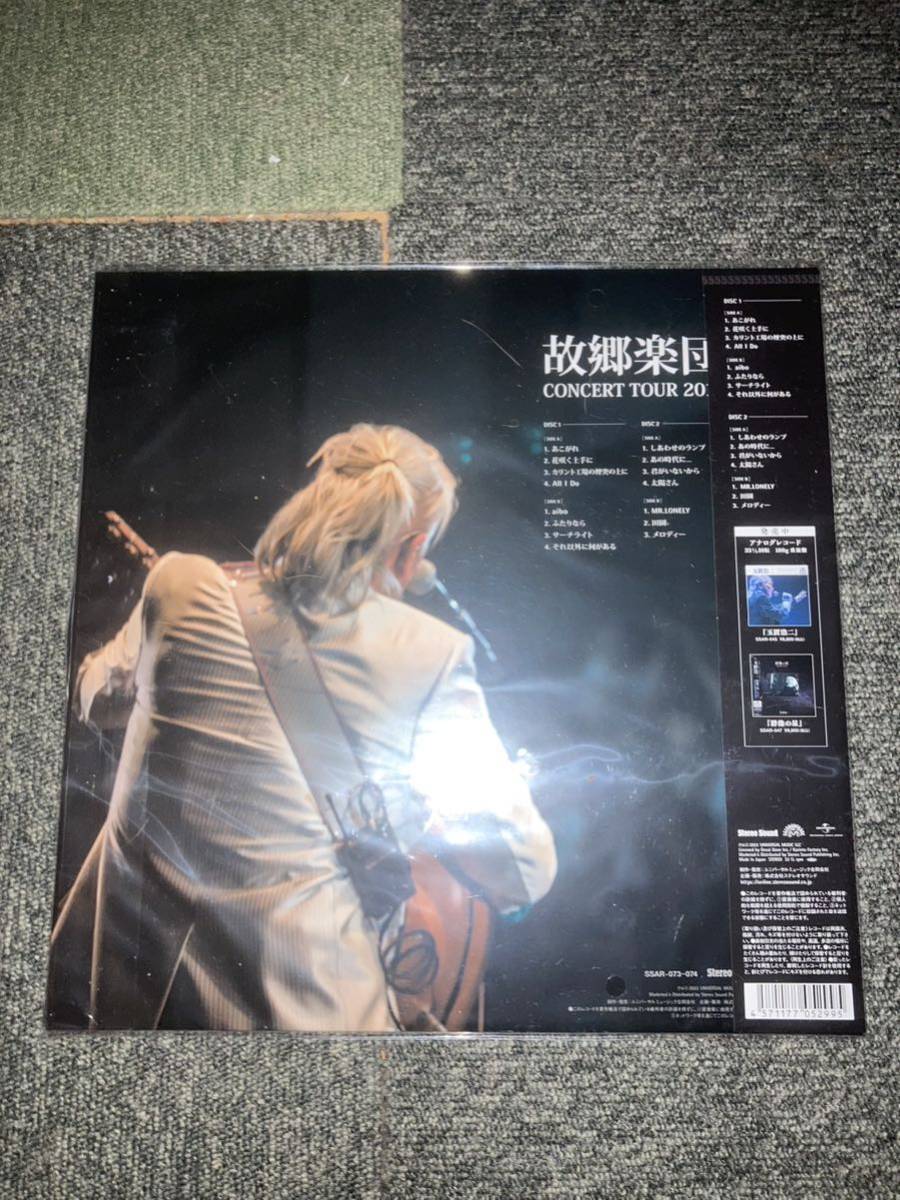 送料込即決【未開封新品】アナログレコード ≪玉置浩二 LIVE 旭川市