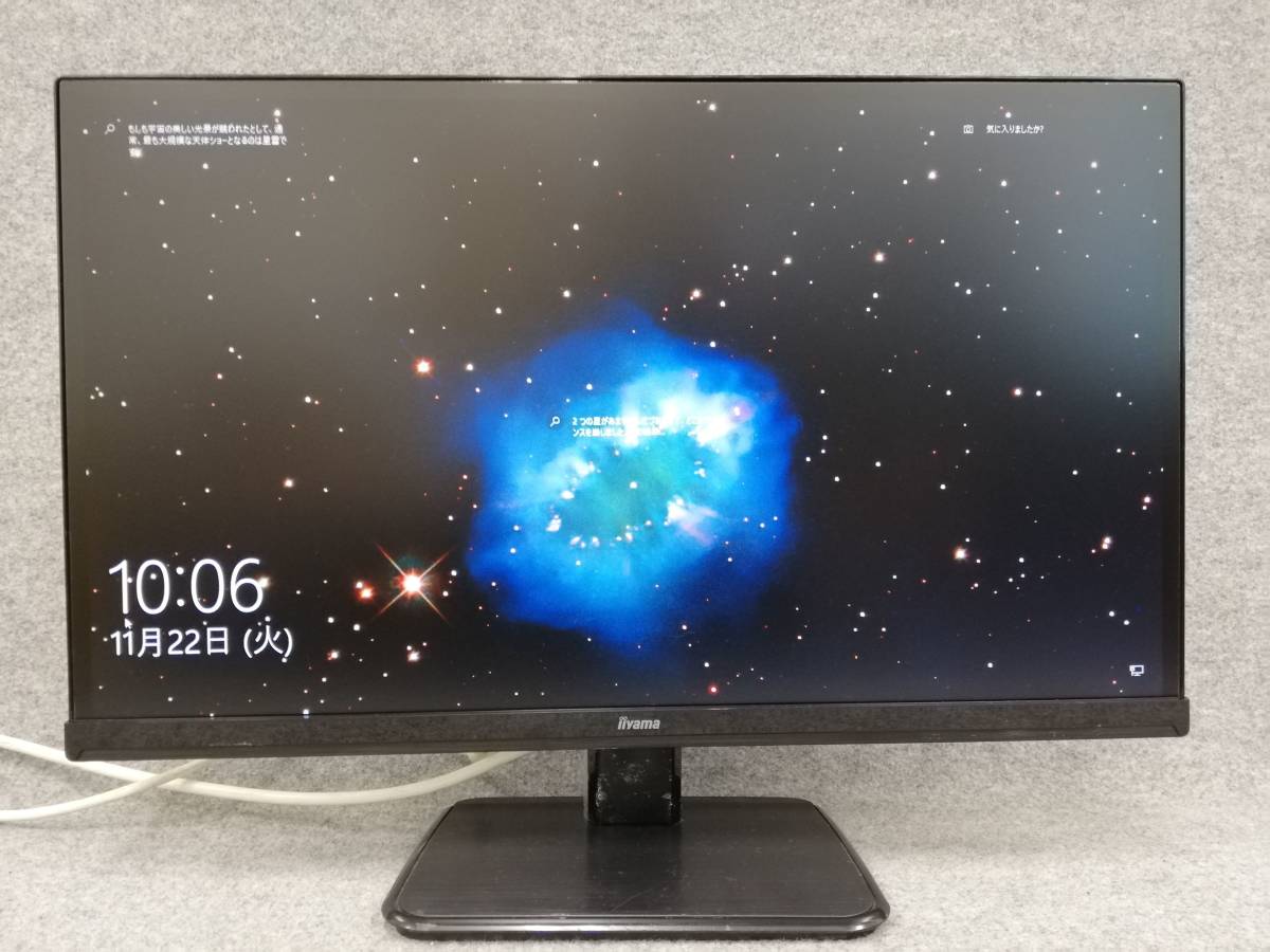 iiyama XU2390HS 23インチ フルHD HDMI・DVI・D-Sub 通電確認のみ 4602