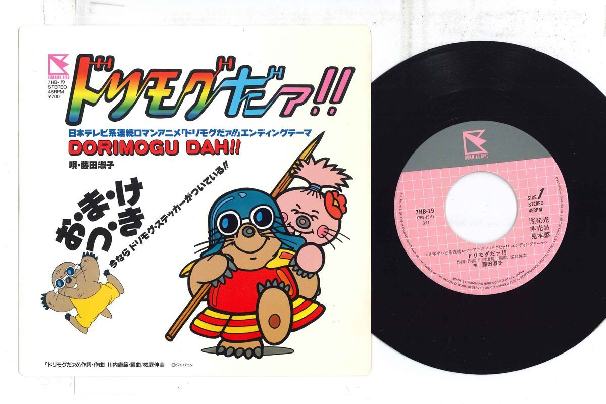 サムライチャンプルー1000枚限定リリース 3枚組レコード（LP