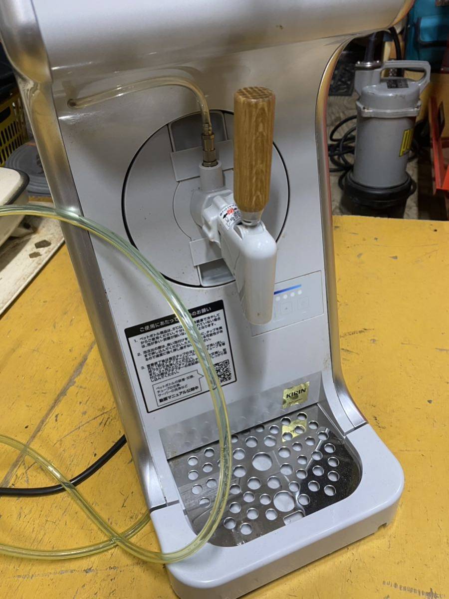 キリン ビールサーバー TAPPYカードリッジ式ディスペンサーTPY-Y201