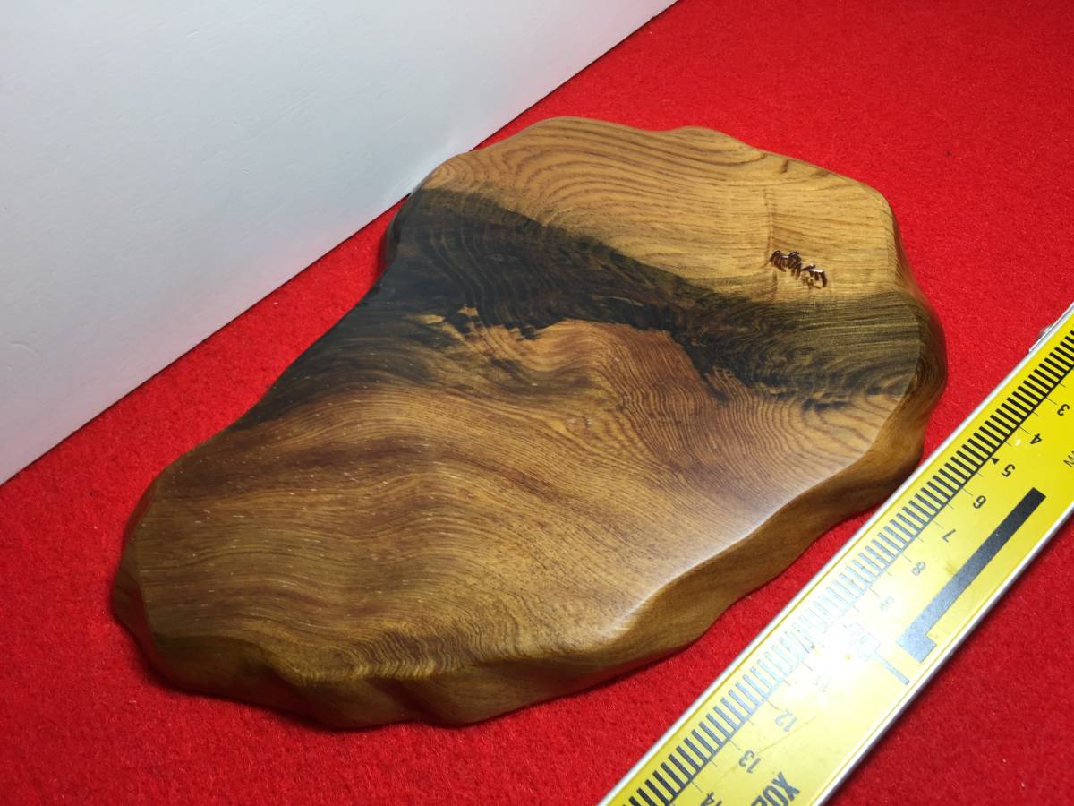 敷台2187 銘木屋久杉工芸品 インテリア家具 世界遺産 花台 木工、竹