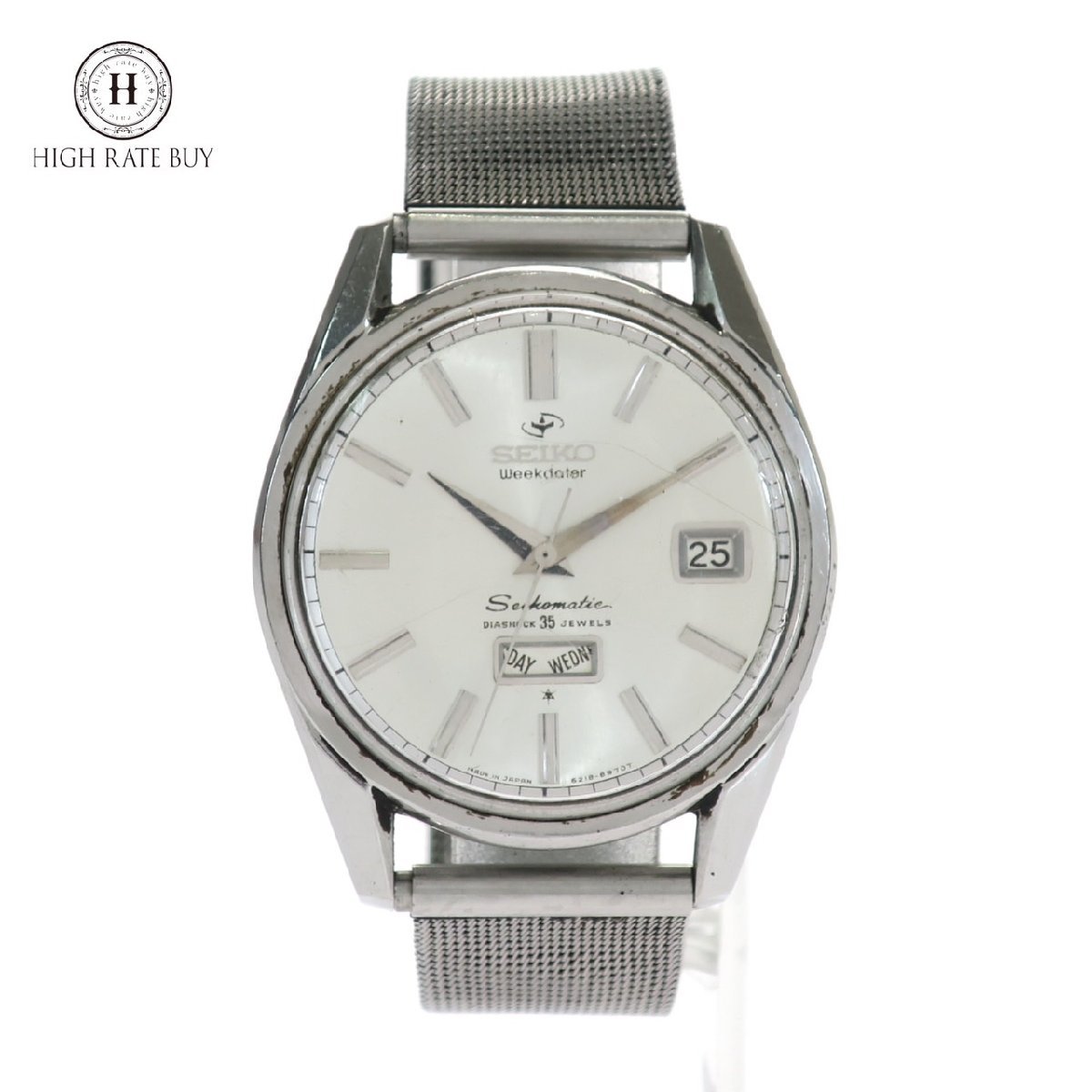 SEIKO 1円スタート セイコー SEIKOMATIC セイコーマチック 腕時計