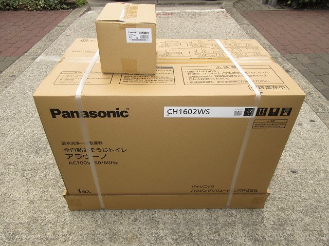 Panasonic 直接管理販売 未使用 温水洗浄一体型便器 全 △▽6372 温水 