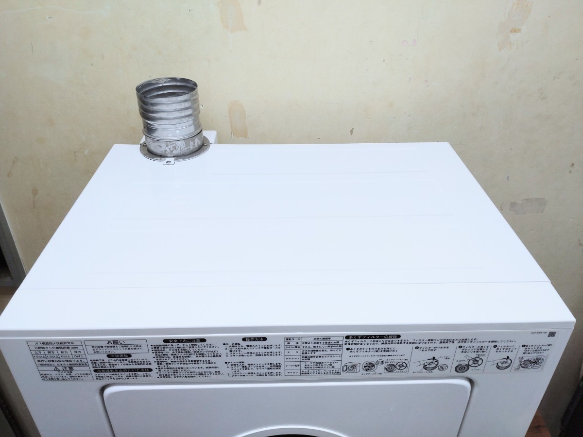 Rinnai リンナイ 2017 都市ガス用 衣類乾燥機 5kg RDTC-53S 動作確認 
