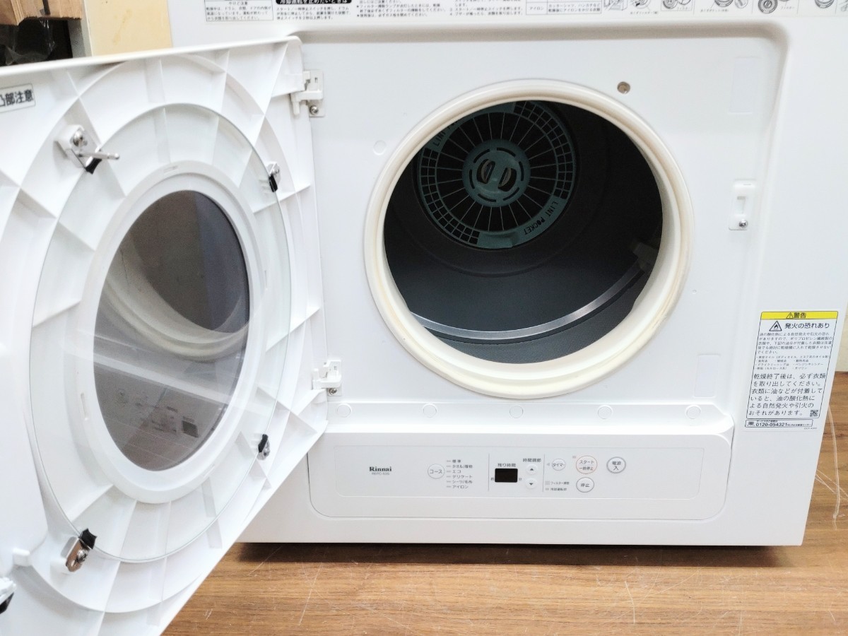 乾燥機 リンナイ rdtc53sの通販 リンナイ ガス衣類乾燥機 RDTC-53S