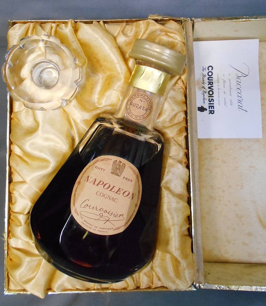3本古酒未開栓 ブランデーまとめ売り VSOPナポレオンコニャック 3本古酒未開栓 ブランデーまとめ売り VSOPナポレオンコニャック