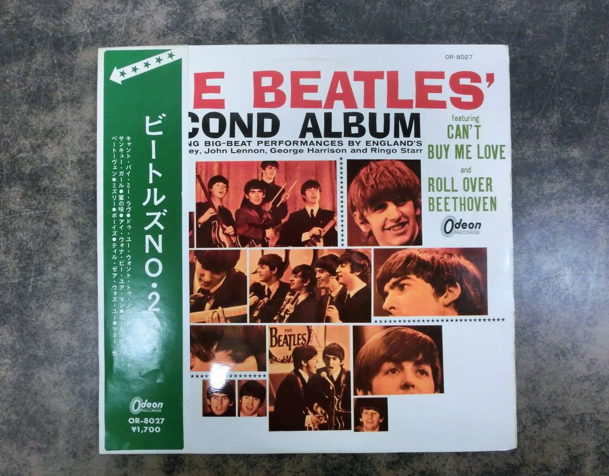 ビートルズレコードNO.2 OR-8027 赤盤