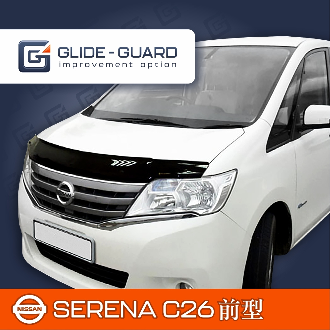 C26系 日産セレナ SERENA バグガード/フードプロテクター/ディフレクター