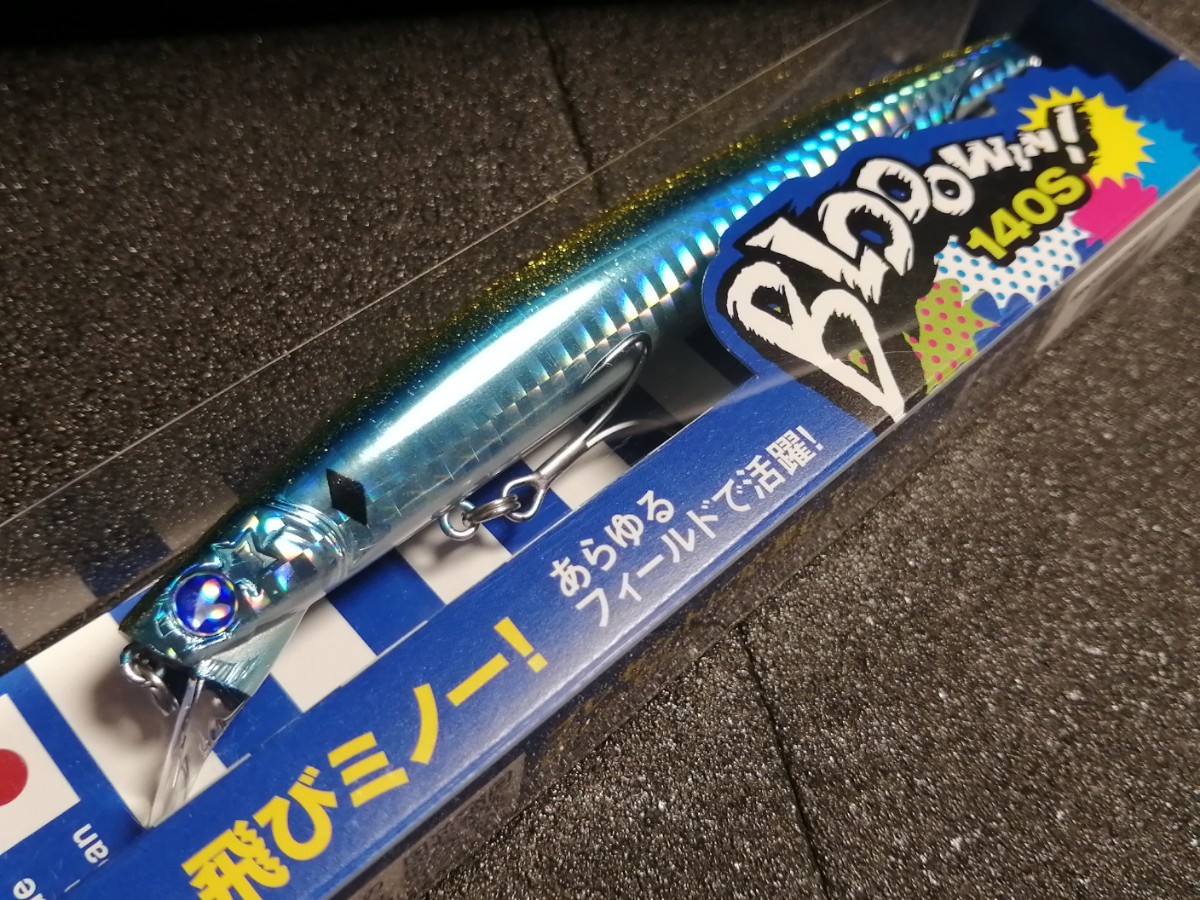 ブルーブルー ブローウィン 140S 房州アジ 応募券付き ブルーブルー