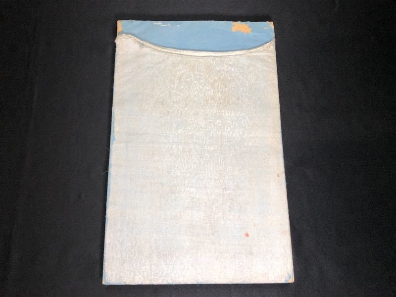 H069【レトロ雑貨】 時代物 古書 丁汝昌遺墨 完 明治二十八年 唐本 和本 古本 中国美術
