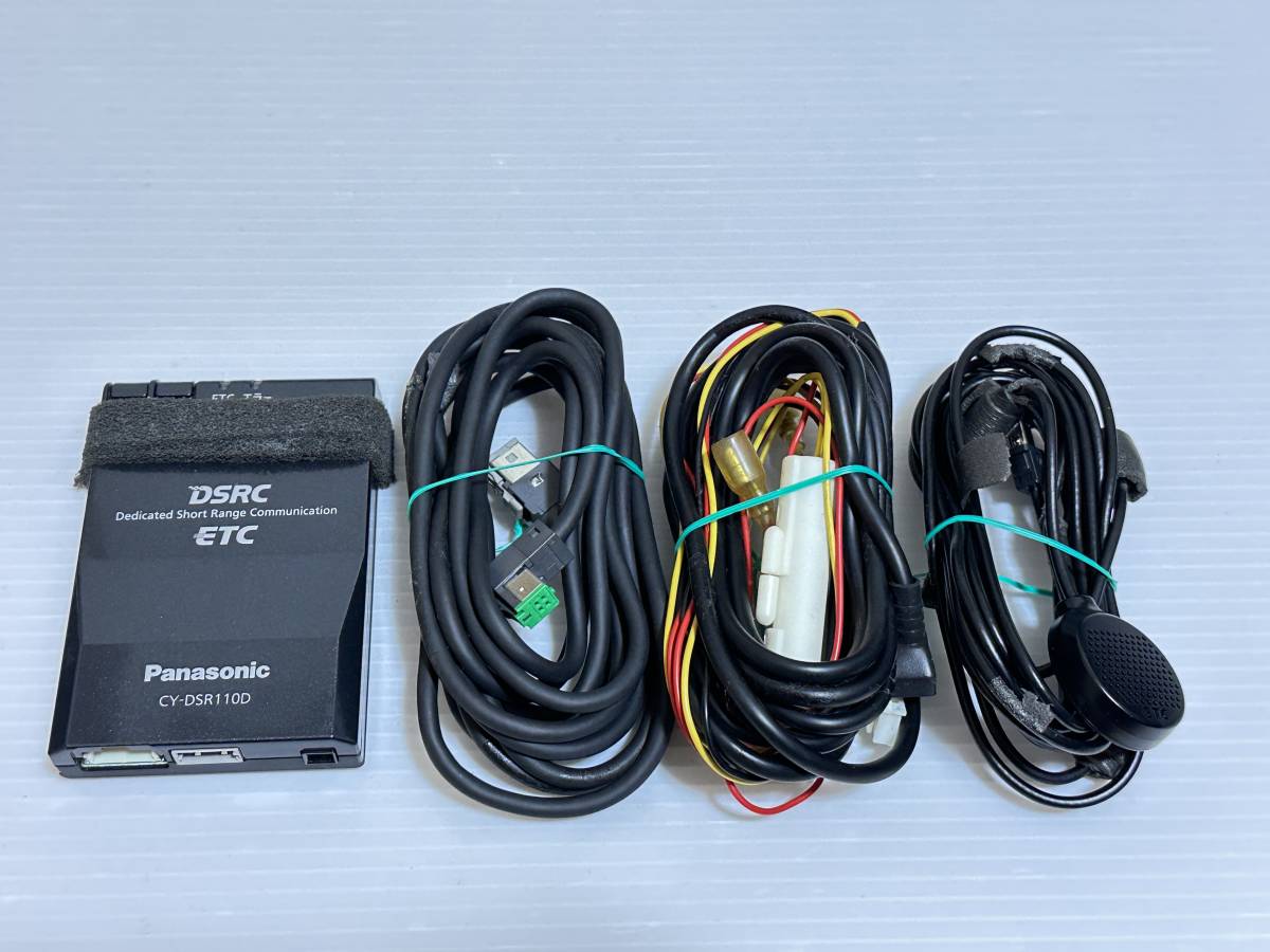 ナビ連動 パナソニック CY-DSR110D ETC2.0 分離型 普通自動車 送料520 