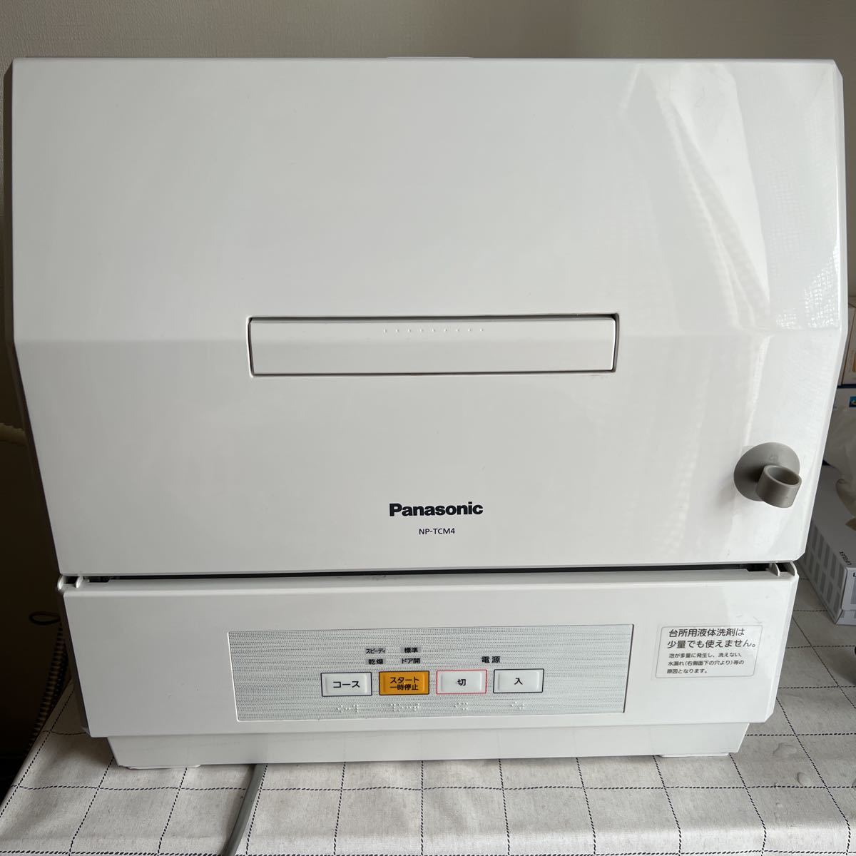 Panasonic 食器洗い乾燥機 プチ食洗 NP-TCM4-W 20年製 動作確認済