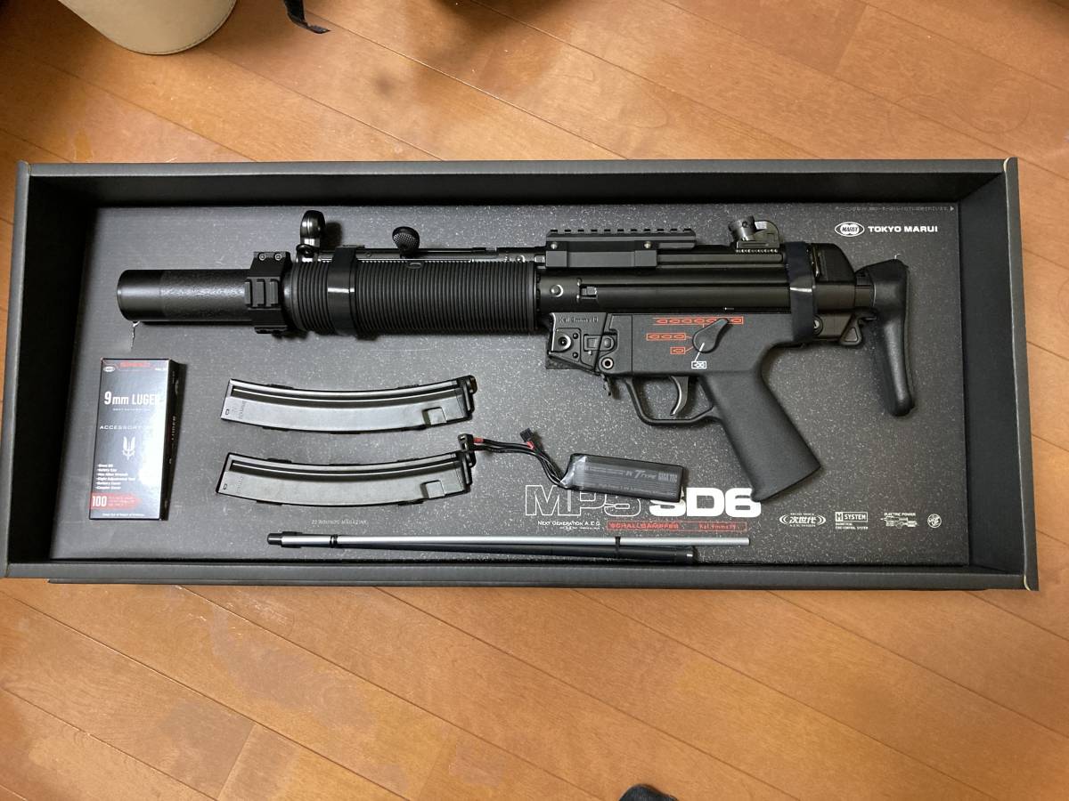 次世代電動ガン MP5SD6 東京マルイ Mp5SD6 マルイ エアガン 東京マルイ