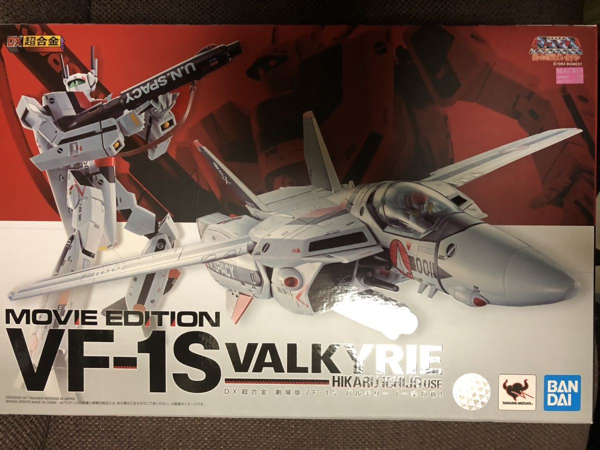 DX超合金 超時空要塞マクロス 劇場版VF-1S バルキリー(一条輝機) 