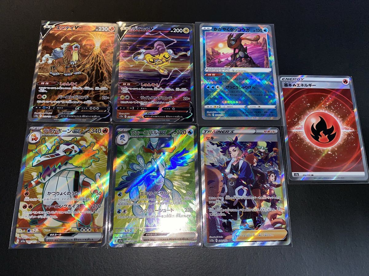 【赤字超特価，新作】 ポケモンカード シングルセット(シングルカード)｜売買されたオークション情報、yahooの商品情報をアーカイブ公開 - オークファン シングルカード